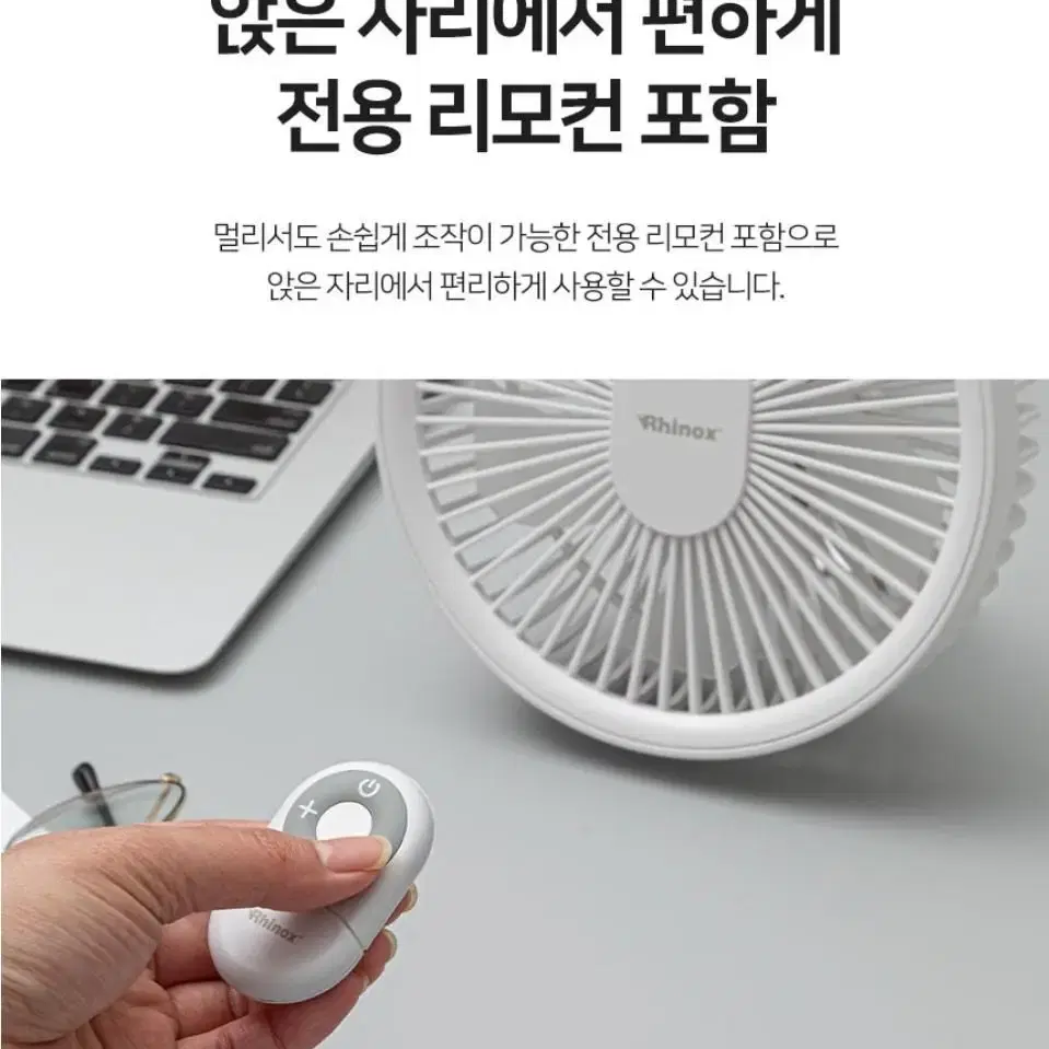 무선 무드등 선풍기