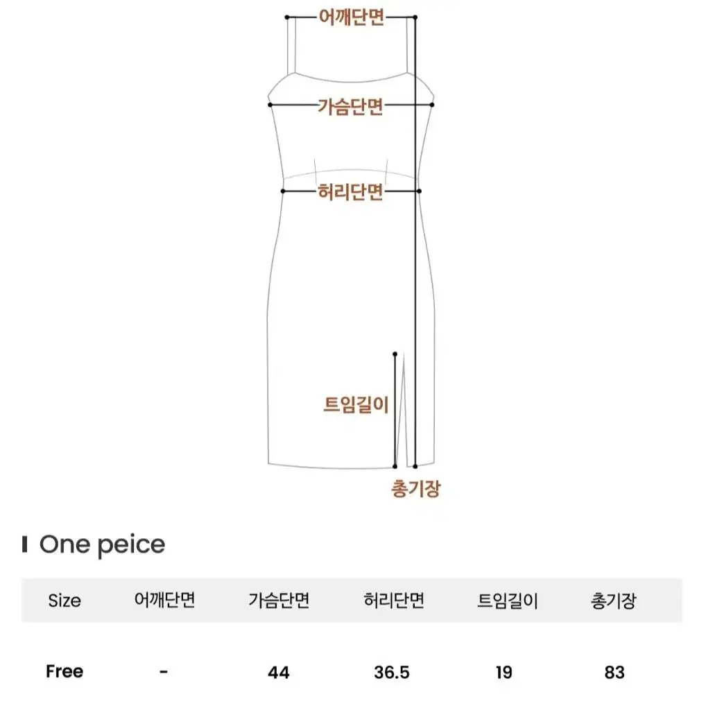 새상품 린넨 미니원피스 오프숄더 옆지퍼있음