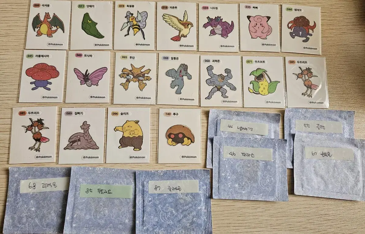 Pokémon Tebusuru 1.2 Generation sold