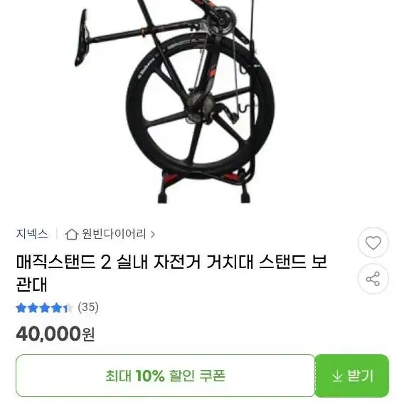 메리타 스컬트라 100  (가격인하)