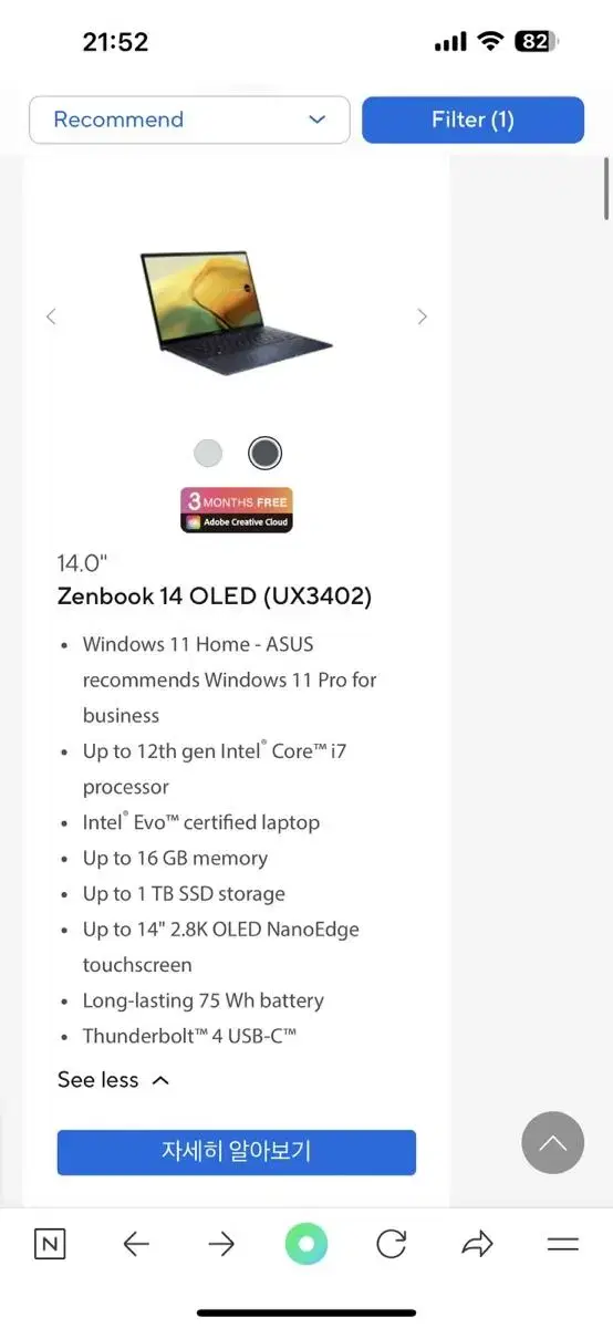 asus 젠북 14 oled