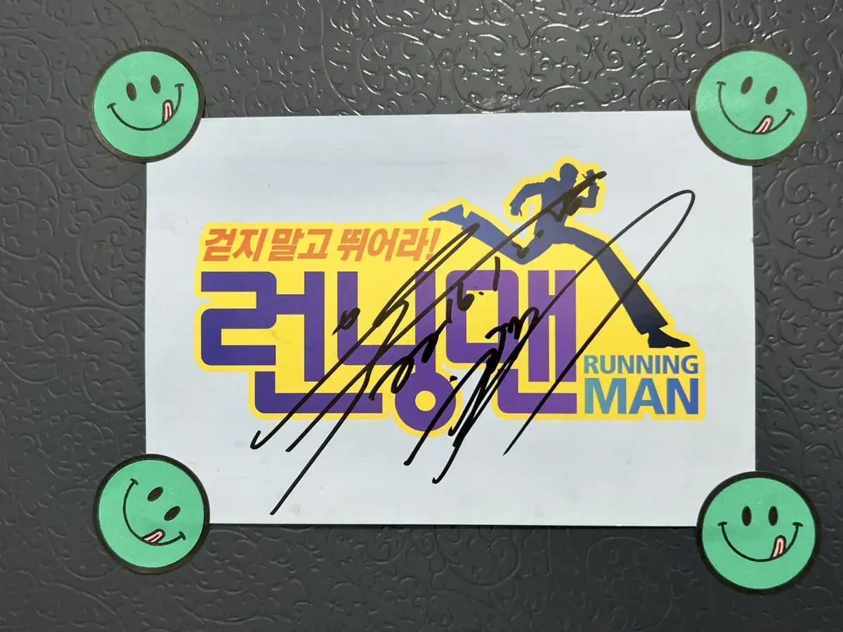 Early autographed copy of Yoo Jae Suk Running Man.