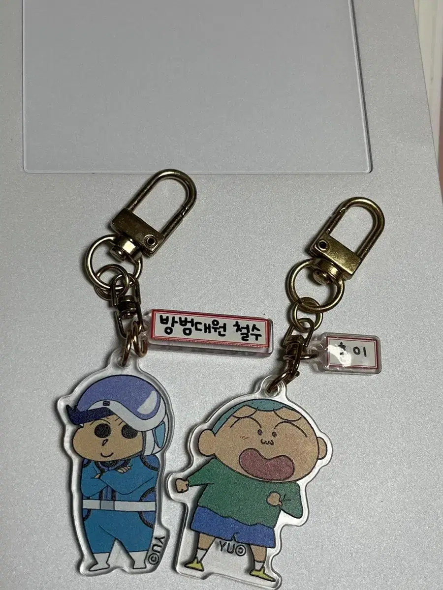 [New] Changu can't be talked out of it keyring (Chulsu, Hunyi)