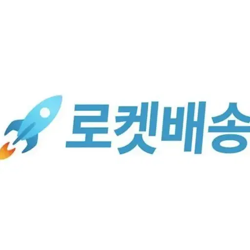 대리구매