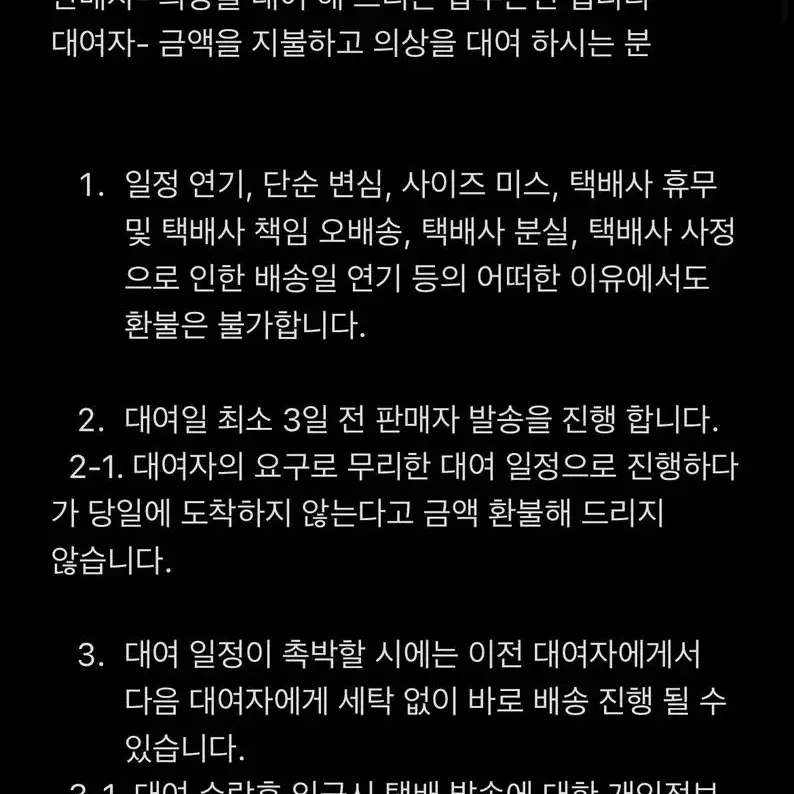 [보증금 없는 코스프레 대여] 니지산지- 쿠즈하 사냐 ts 지뢰계 양산형