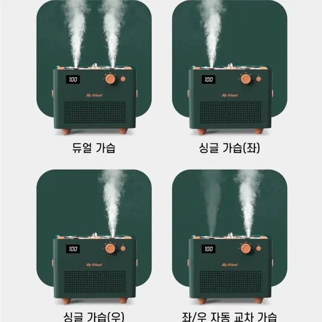 가습기 무드등 턴테이블