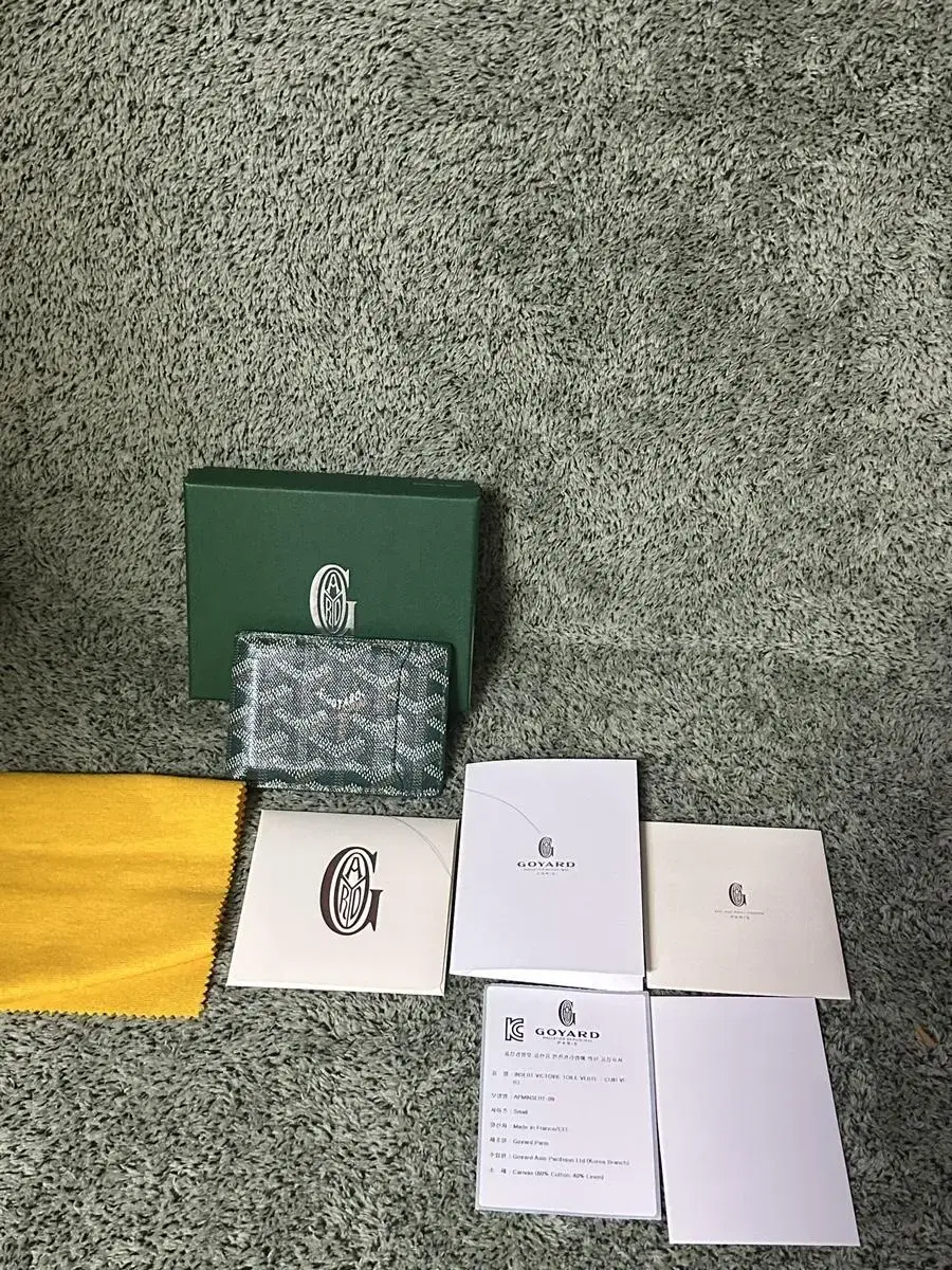 Goyard insert kard wallet