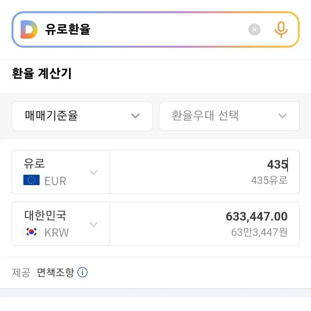 알써틴 r13 체크셔츠 플란넬셔츠 남방 크롭 긴팔셔츠