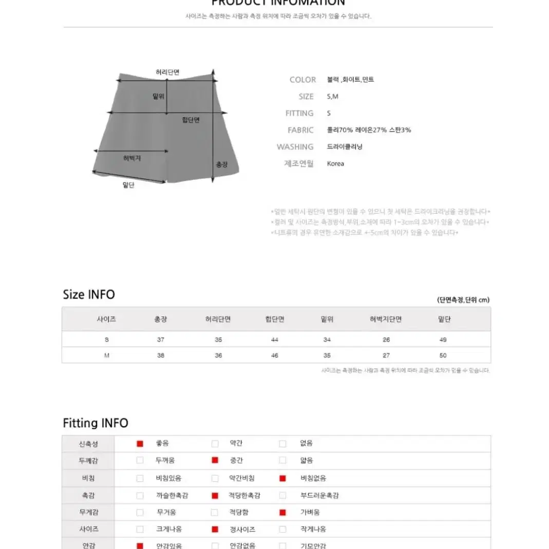 조이유 반바지