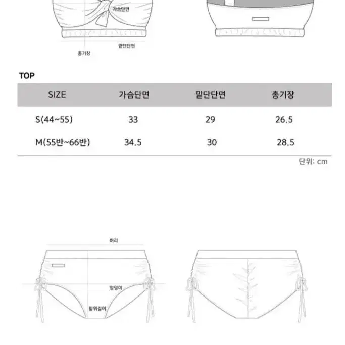 [르니끄폴웨어]폴복 폴웨어 팅커벨스카이블루/ 트위드리본 2pcs 세트