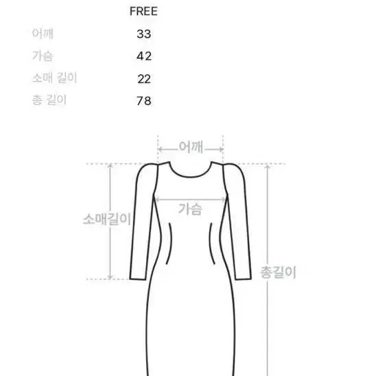 트위드 라운드 퍼프 핑크 원피스 (하객룩)