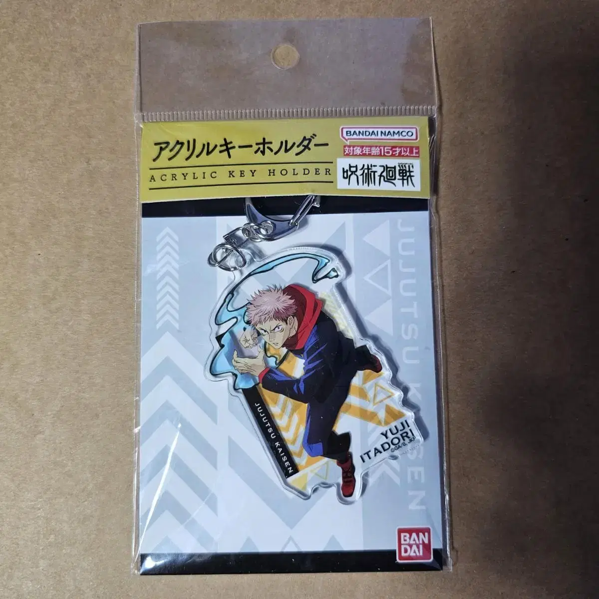 Zuu Spin Itatori Yuji Japan Anime acrylic Keychain sealed New