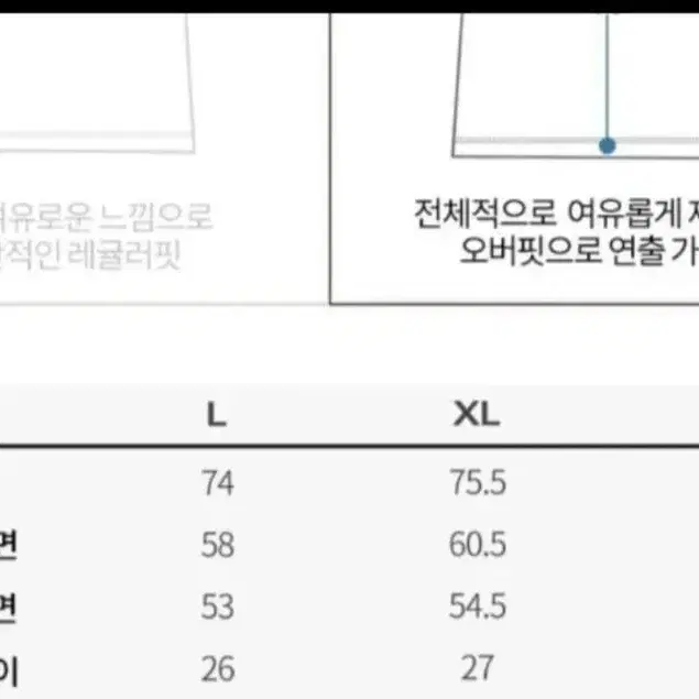 오버핏 쿨 포켓티셔츠 Lㅡ남녀공용