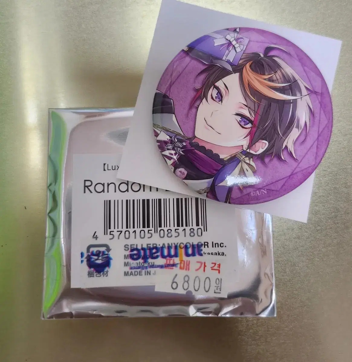 NIJISANJI En Shu Yamino Can Badge