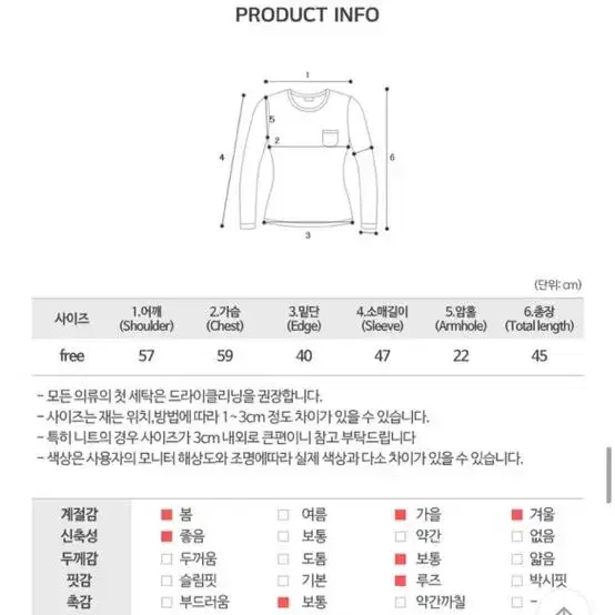 크롭 캐시 브이넥 울 가디건 다크모카