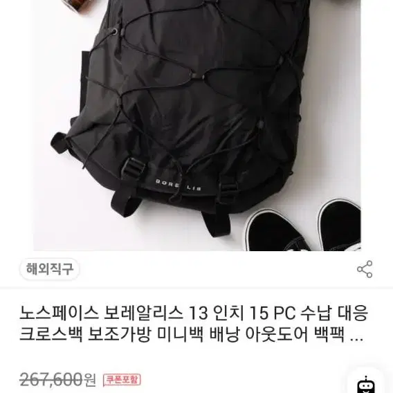 노스페이스컴퓨터 백팩