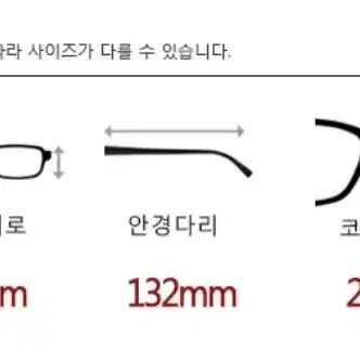 1+1 행사 고급안경테 동그란안경테 아크로폴리스 솔텍스 안경원판매제품