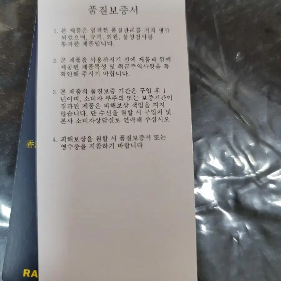 폴로랄프로렌 반팔