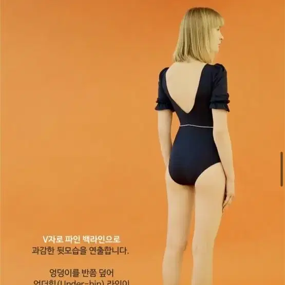 쿠아비노 qua vino 원피스 수영복