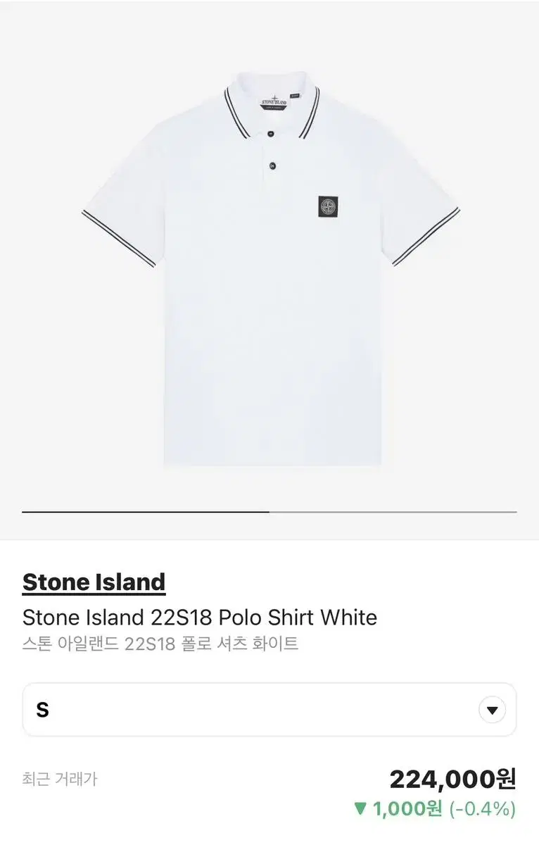 Stone Island Polo Shirt White