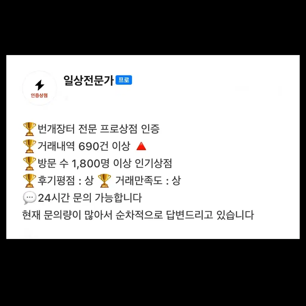 [할인중/정품]에어팟프로 이어팁 거래내역400건,노이즈캔슬링O *인기제품