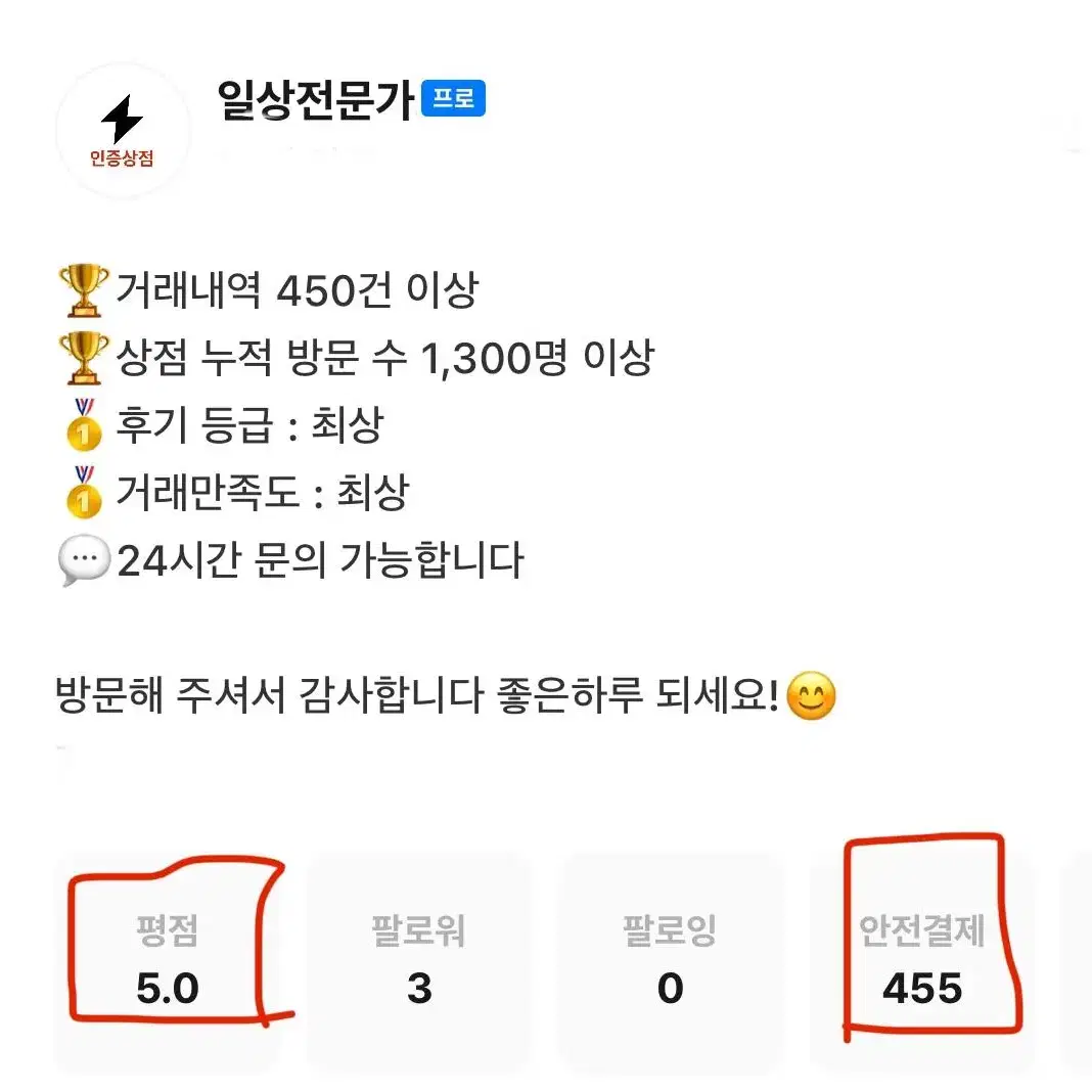 [할인중/정품]에어팟프로 이어팁 거래내역400건,노이즈캔슬링O *인기제품