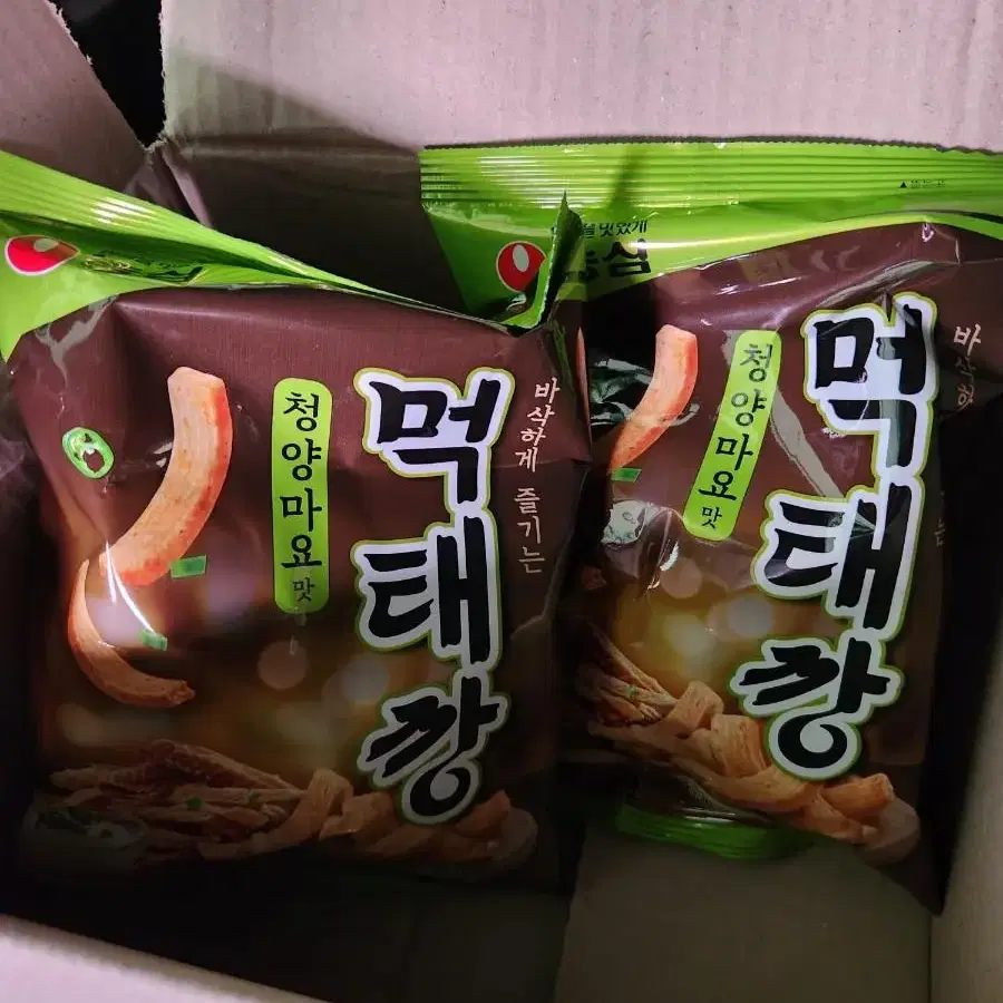 먹태깡