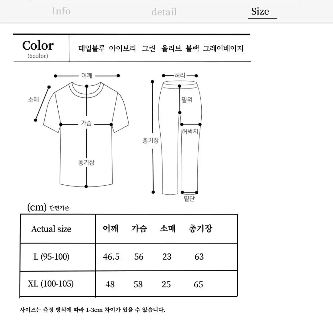 남자 린넨 워셔블 카라 반집업 니트 반팔 여름 시원한 쿨 얇은 티 T