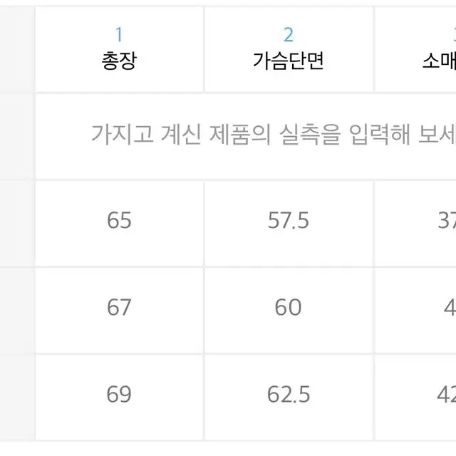 블랭크룸 래글런 카라니트 핑크 3사이즈