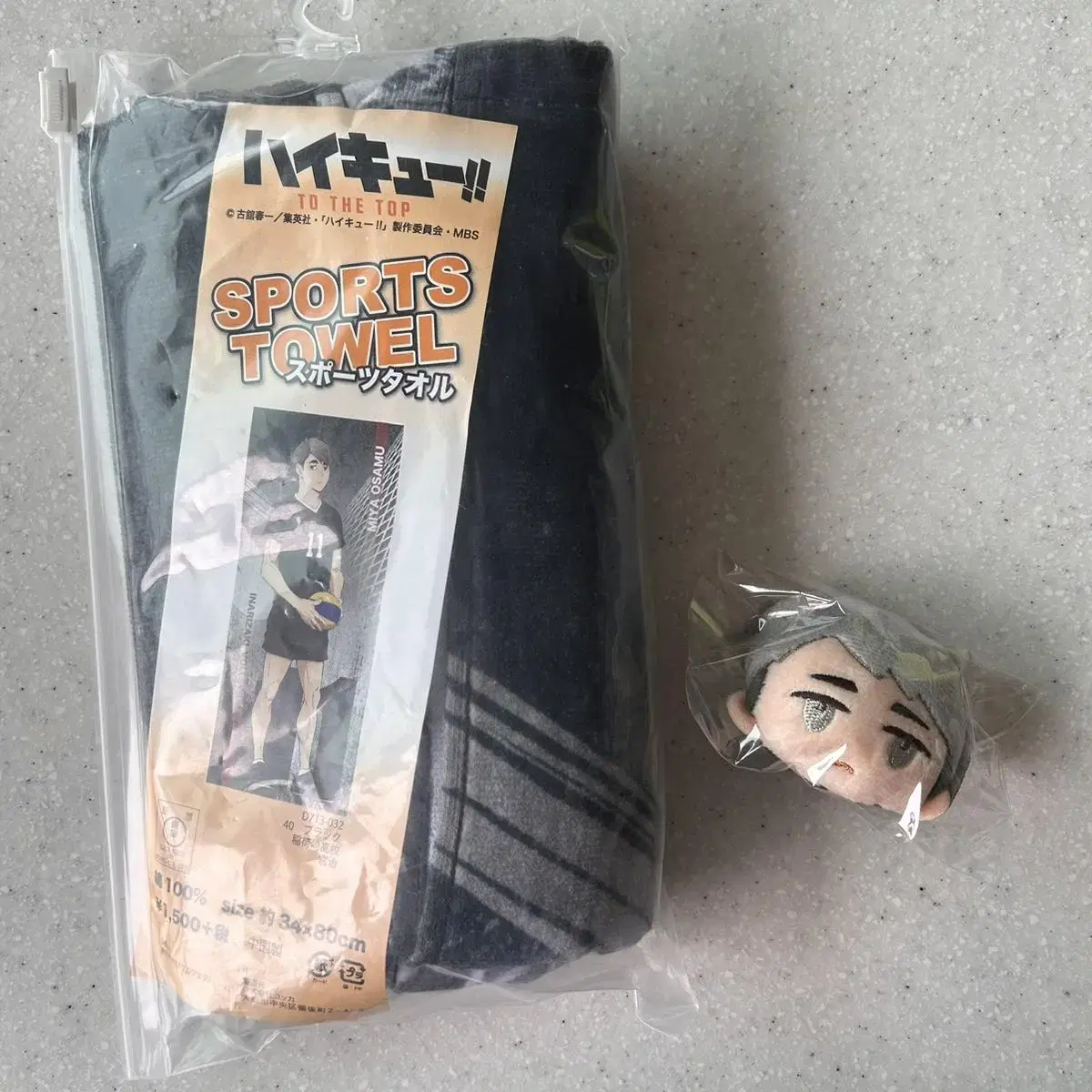 Haikyuu Miya Osamu Towel Goods