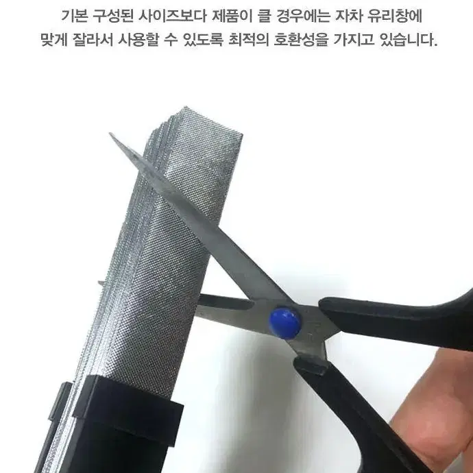 자동차 햇빛가리개 앞유리 블라인드 가림막 썬쉐이드 접이식 70cm