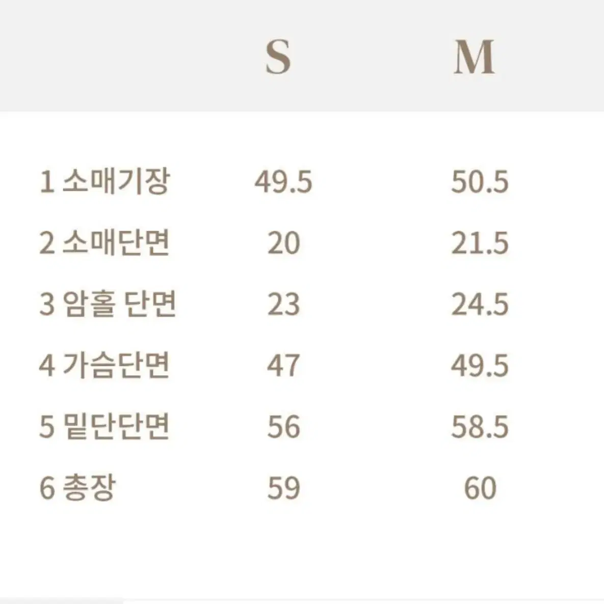 드푸와에이치 블라우스