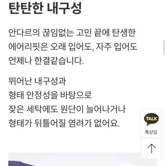 실착용 2회?안다르 에어리핏 에센셜 오버핏 티셔츠 반팔 사이즈2화이트