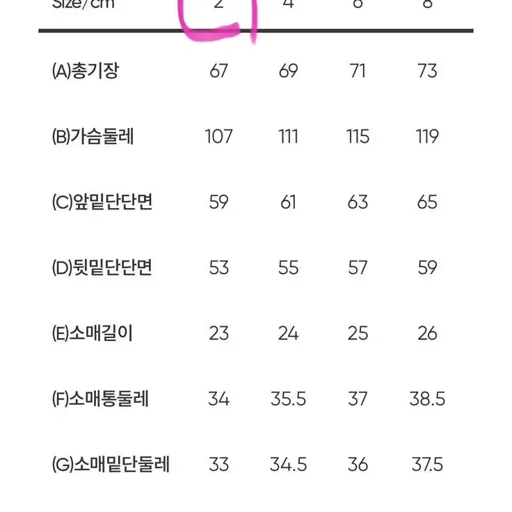 실착용 2회?안다르 에어리핏 에센셜 오버핏 티셔츠 반팔 사이즈2화이트