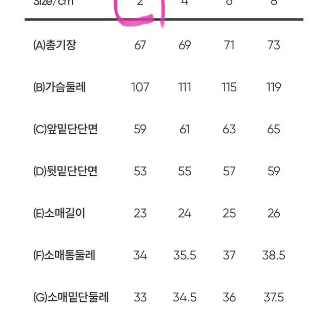 실착용 2회?안다르 에어리핏 에센셜 오버핏 티셔츠 반팔 사이즈2화이트