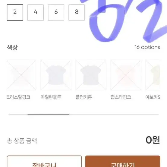 실착용 2회?안다르 에어리핏 에센셜 오버핏 티셔츠 반팔 사이즈2화이트