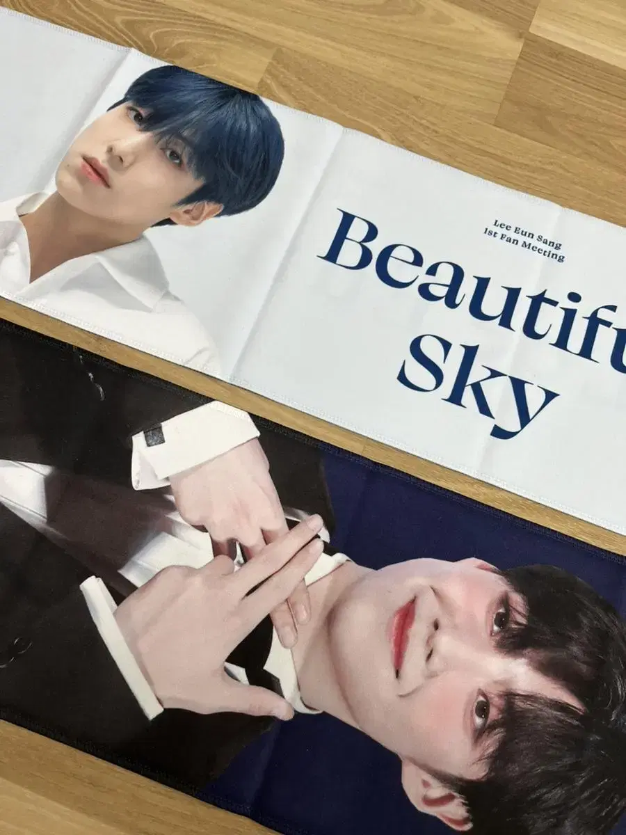 Lee Eunsang Slogan