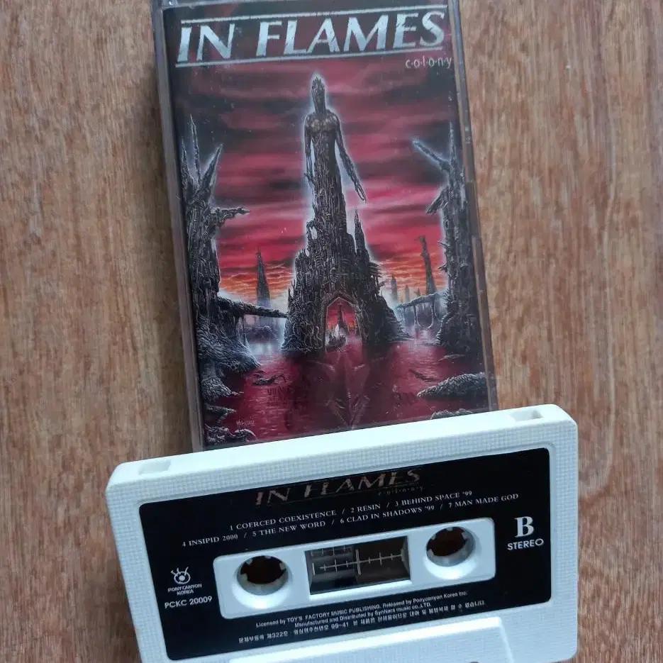 in flames  카세트테이프