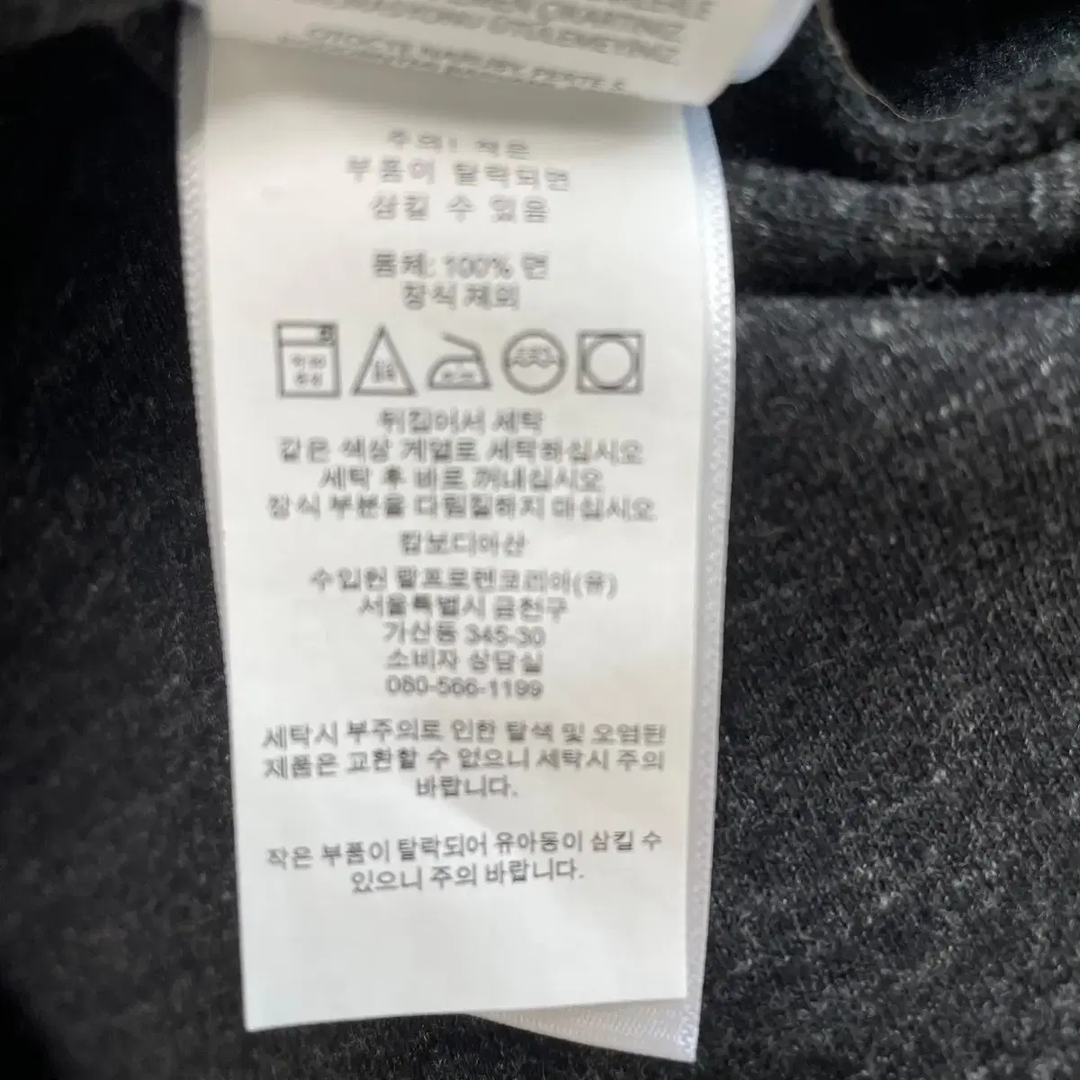 [L] 폴로 랄프로렌 신형 QR 그레이 반집업