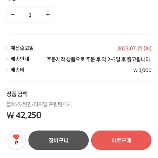 최저가 퇴근하고싶다 후드집업 XL