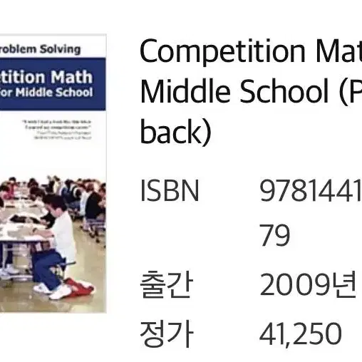 Competition Math For Middle School