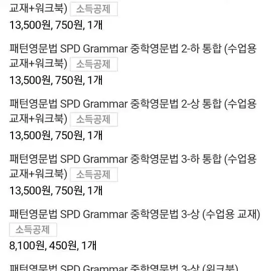 패턴영문법