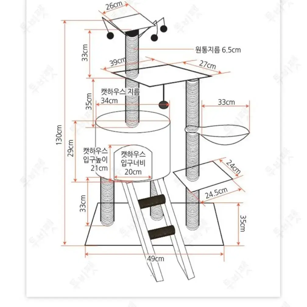 BEST 캣타워 고양이 캣타워
