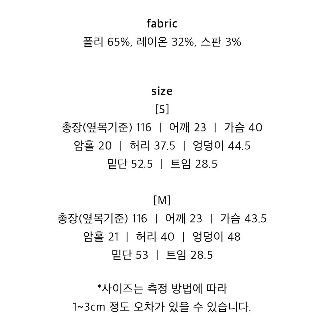 하우스제이) 루페 뷔스티에 원피스