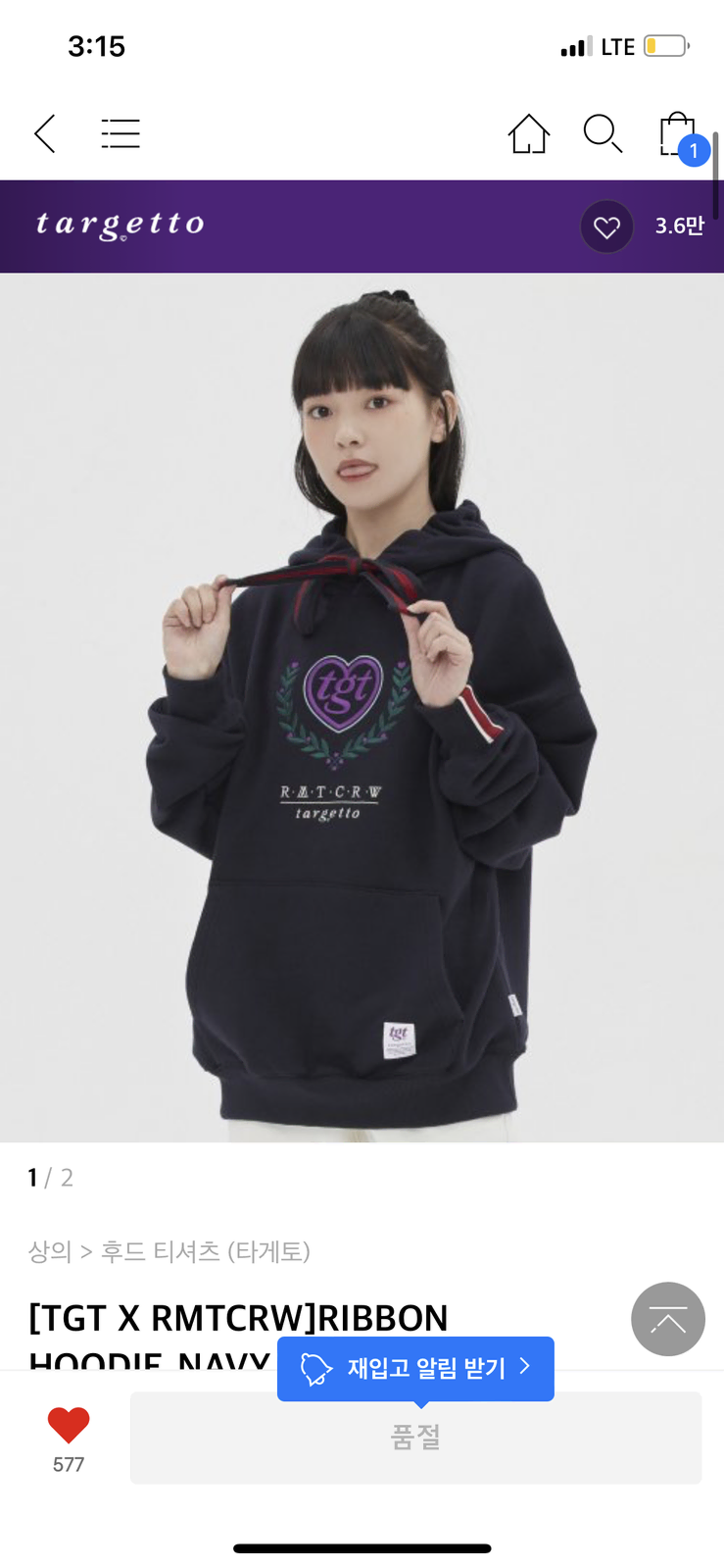 Romantic Crown x Tagete Hoodie