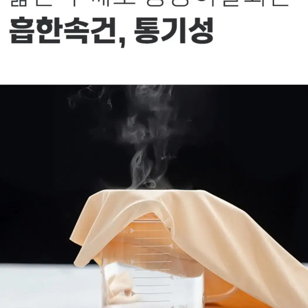 뱃살 보정 여성 시원한 심리스 속바지 드로즈