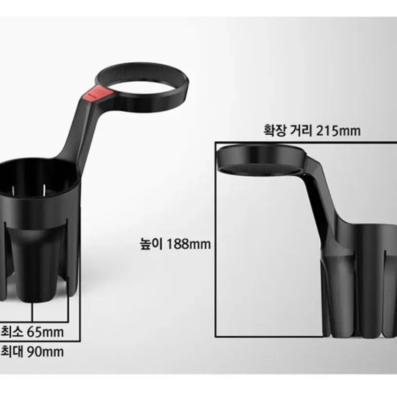 컵플러스 차량용 듀얼 컵홀더