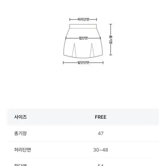 파인땡큐 모에나스커트 플레어스커트