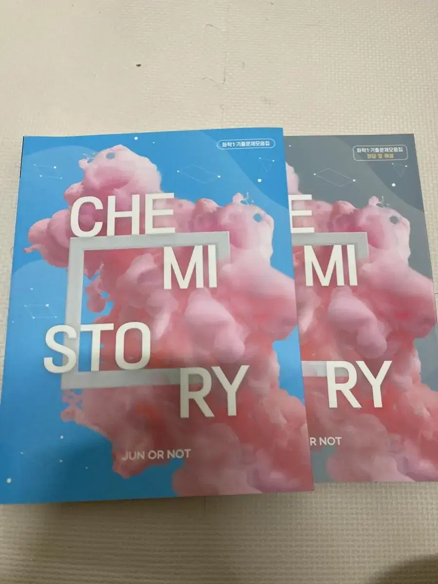 대성마이맥 화학1 기출문제집 chemi story