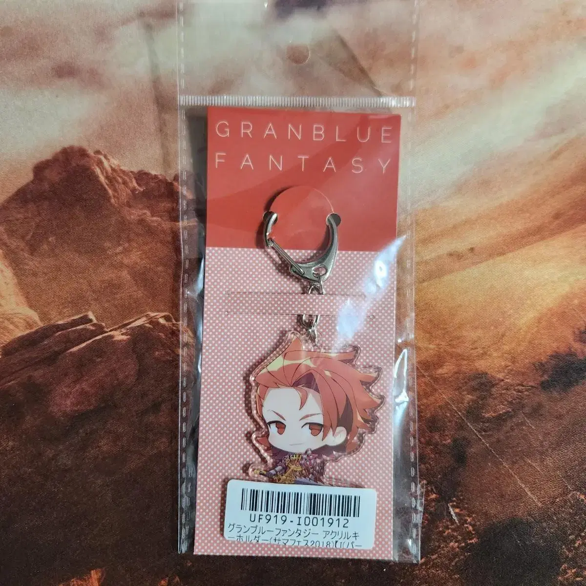 Grand Bloo Fantasy Acrylic Key Holder Percival